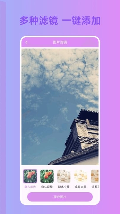 实况相机免费版(3)