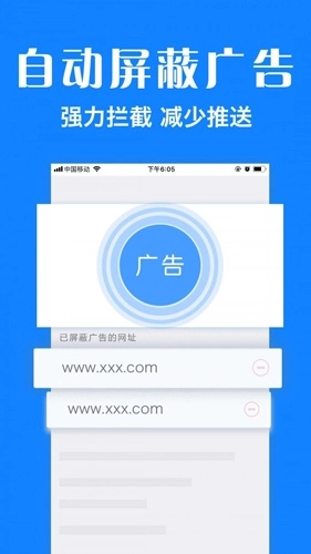 浏览器plus-图3
