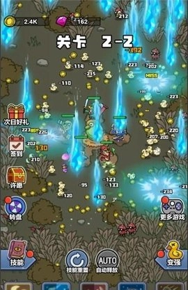 冲鸭弃疗特攻队安装(3)