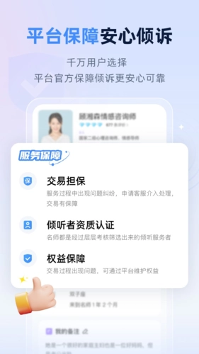 松果名师最新版(1)