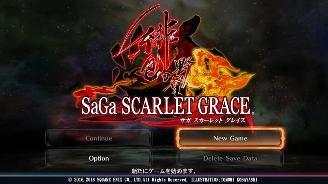 曾负责《沙加》系列角色艺图设计的资深插画师已从SE离职