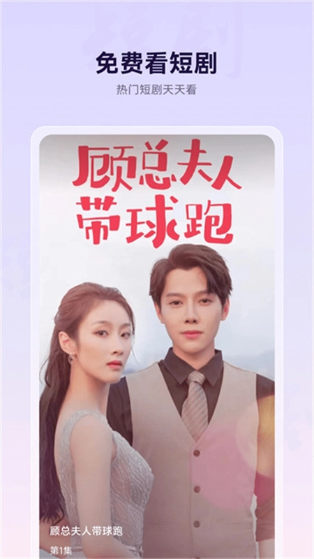 微米浏览器-图2