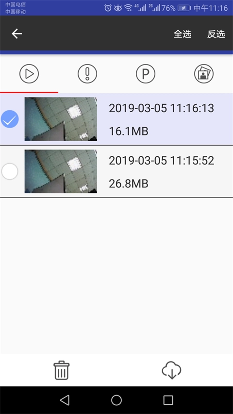 autodvr行车记录仪正版图2
