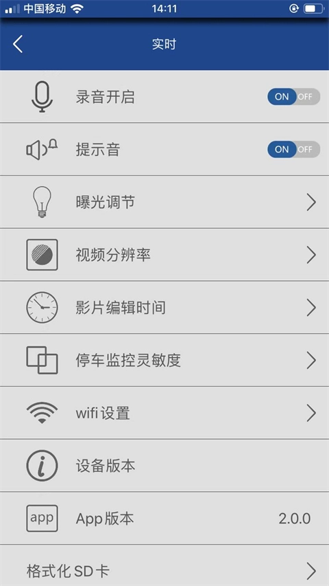 autodvr行车记录仪正版图3