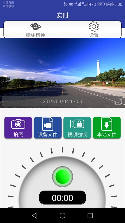 autodvr行车记录仪正版图4
