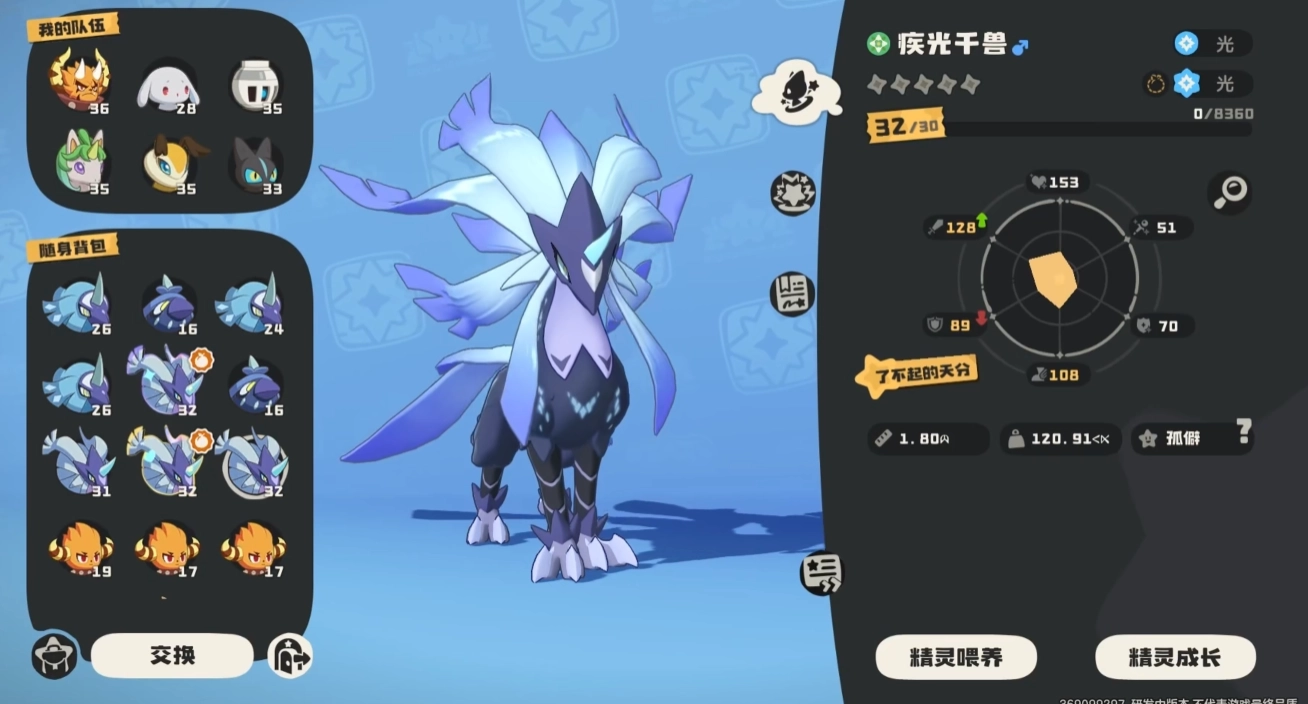 洛克王国世界极光千兽玩法介绍