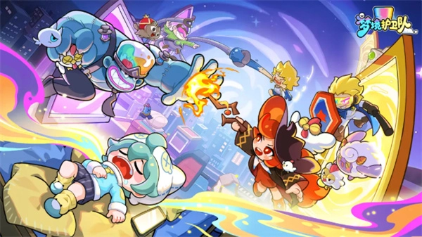 葫芦兄弟×梦境护卫队联动活动全攻略