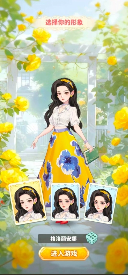 魔幻花城直装游戏版图2