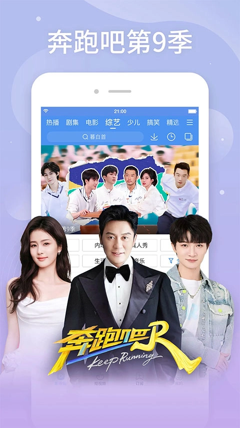 百度视频播放器(2)