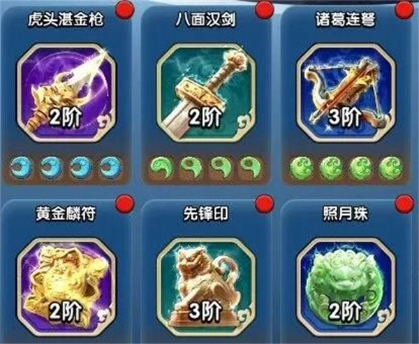 三国冰河时代神兵玉石养成详尽攻略