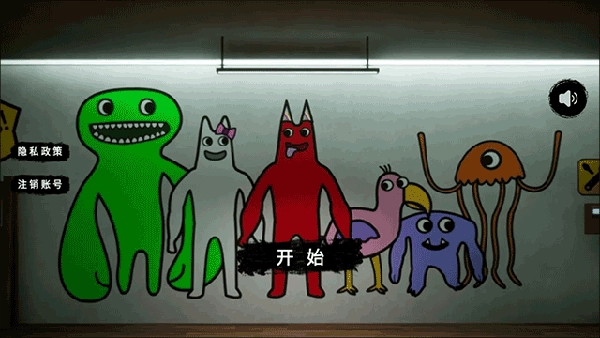 恐怖都市大冒险(3)