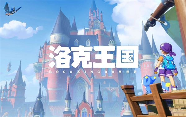 《洛克王国世界》隐藏神宠获取指南