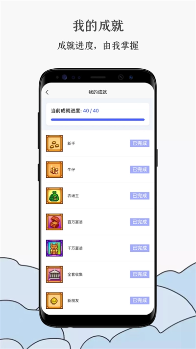 蒸汽工具箱-图3