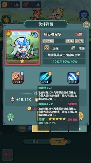 新手骑士与大龙的伙伴选择建议