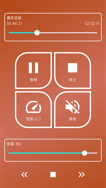 海豚星空投屏正版图2