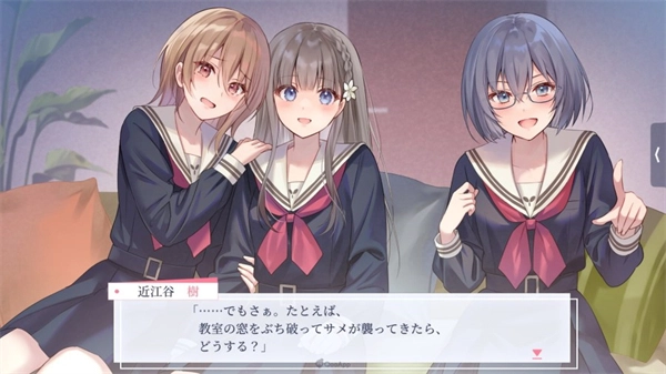 提早绽放的黑百合安卓版图1