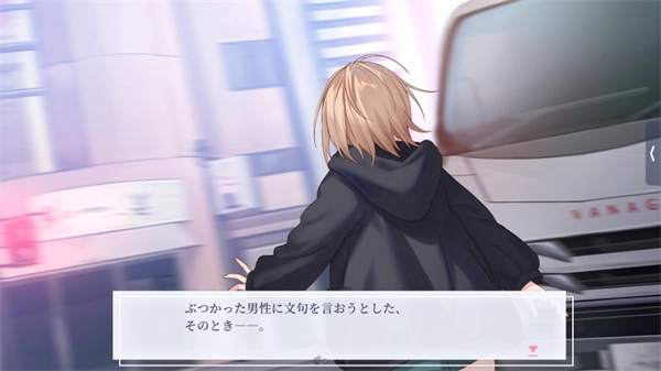 提早绽放的黑百合安卓版图2