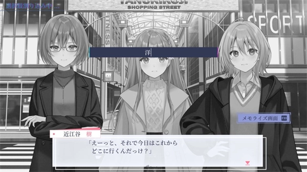 提早绽放的黑百合安卓版图4