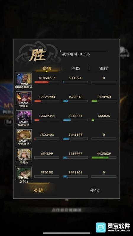 地下城堡4：失落小镇通关指南