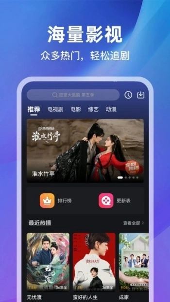 月见影评手机版图3
