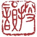 律诗校验直装版