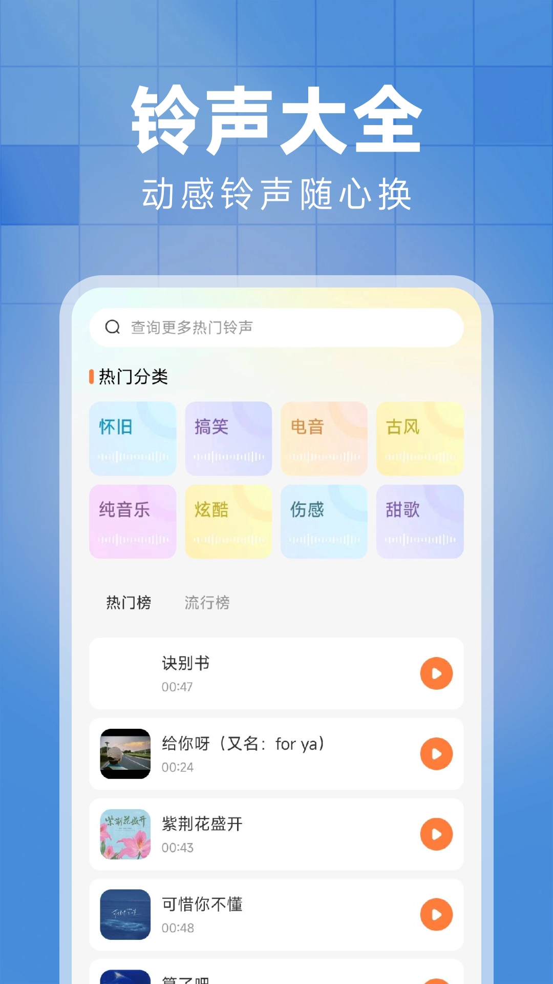 西瓜免费音乐(2)
