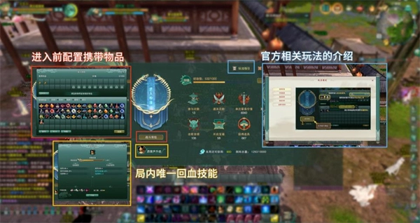 剑网3缘起厄境余息超详细攻略
