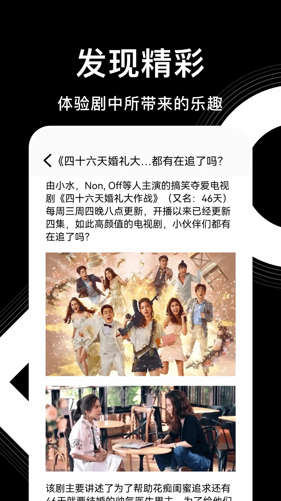 影视森林最新版-图3