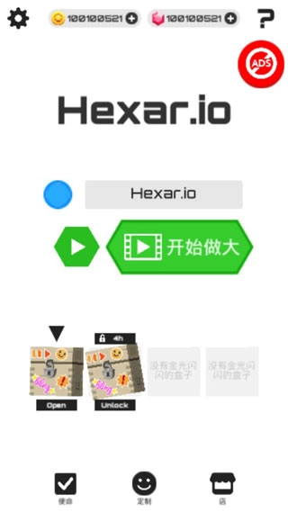 领地大作战中文版(1)