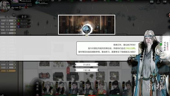 《龙胤立志传》中提升灵巧潜力的方法