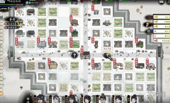 《龙胤立志传》中巴陵盗贼的所在之处