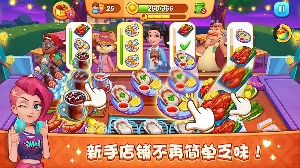 梦露的餐厅最新版图1