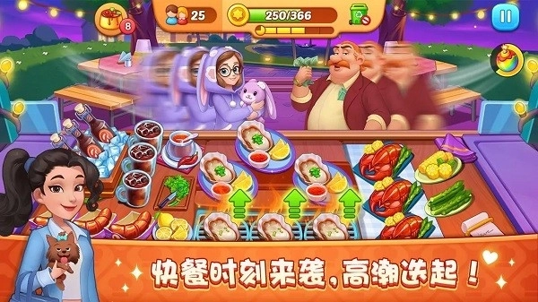 梦露的餐厅最新版图2