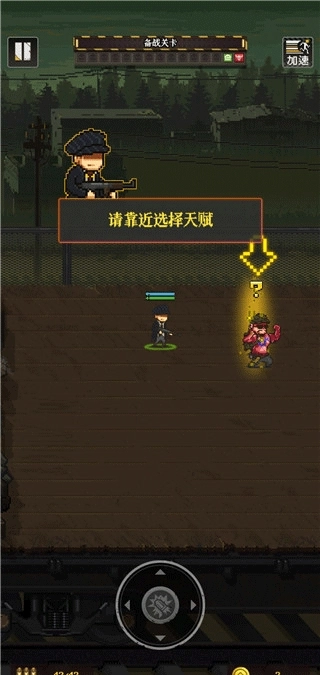 通关吧英雄游戏安装(3)