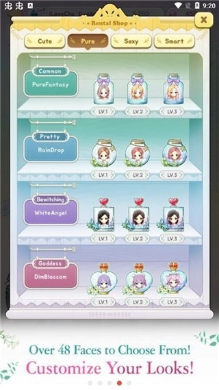 美貌专卖店汉化版(2)