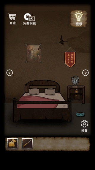 山间古宅游戏(5)