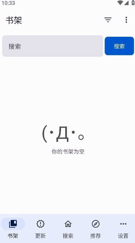 繁花漫画正版(2)