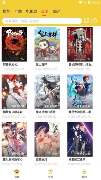 柠檬视频免费(3)