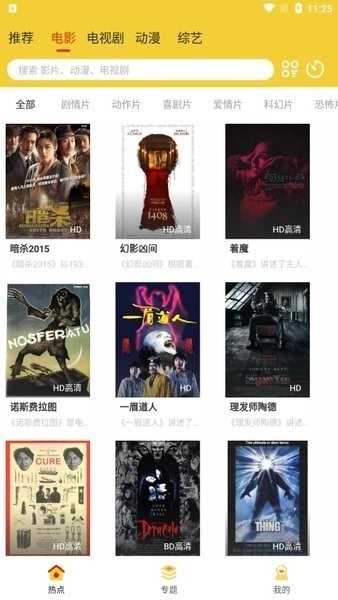 柠檬视频免费(1)