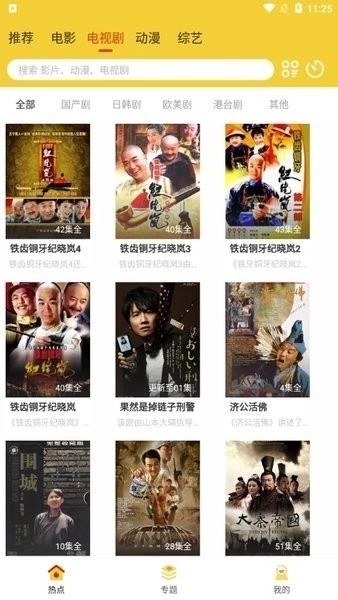 柠檬视频免费(2)