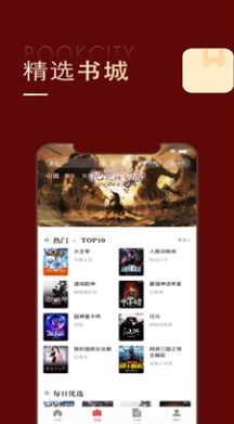 金鸿追书大师2026(2)