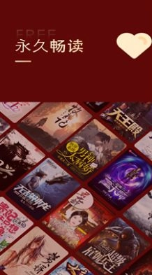 金鸿追书大师2026(3)