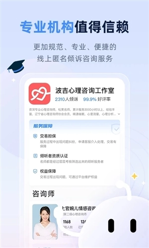 松果名师最新版(3)