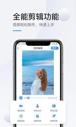 掌娱手机录屏高清(2)