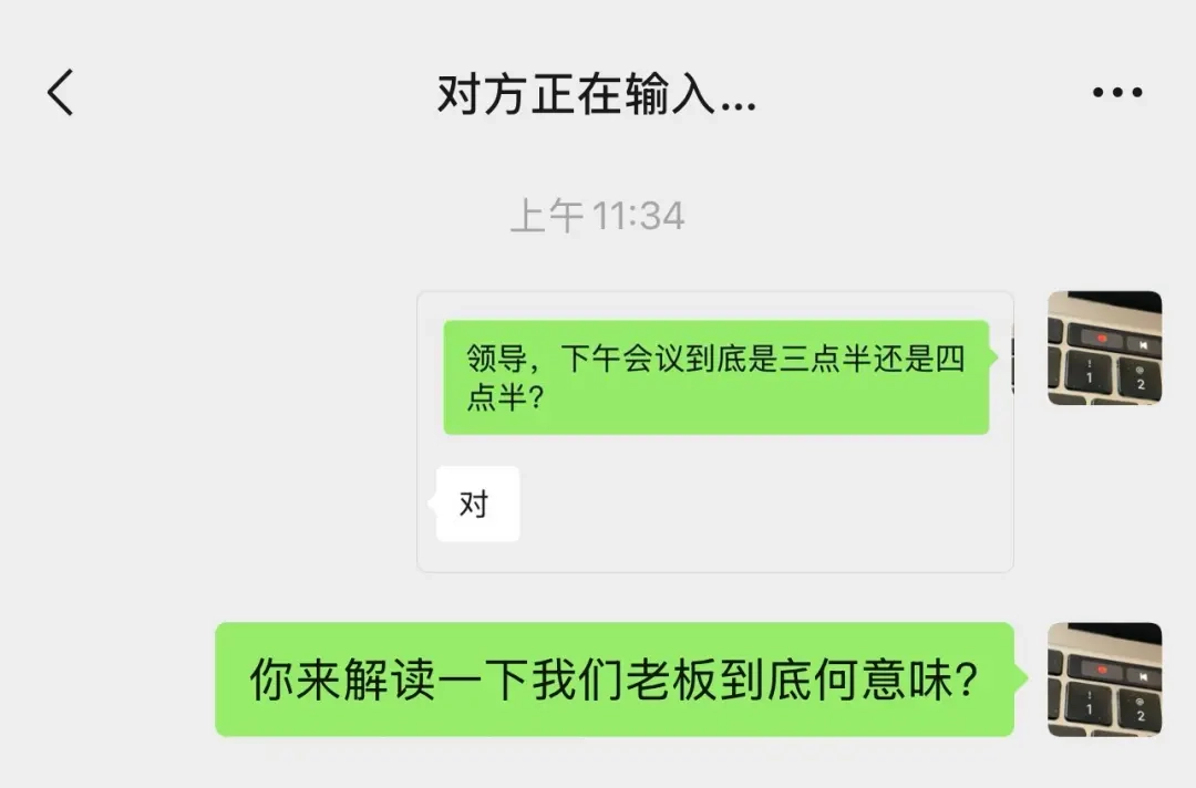 微信官方揭秘：聊天时“对方正在输入”提示为何会出现？
