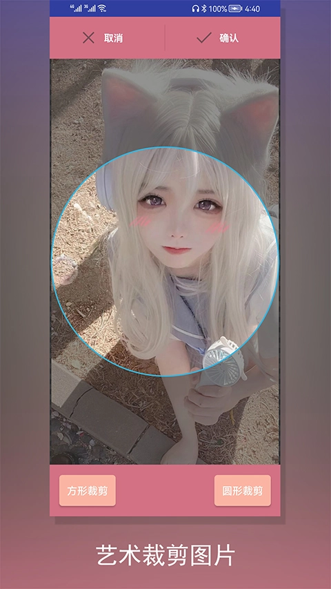 裁剪切视频-图4