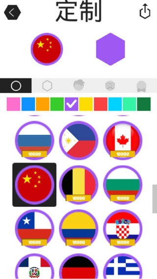 领地大作战中文版(3)