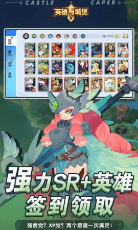 英雄与城堡(2)