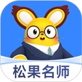 松果名师最新版