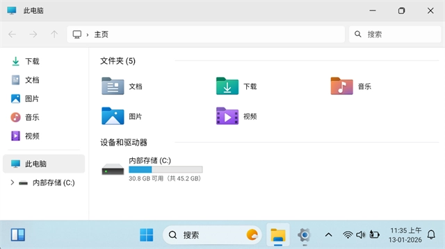 hyperdroid安卓版截图3